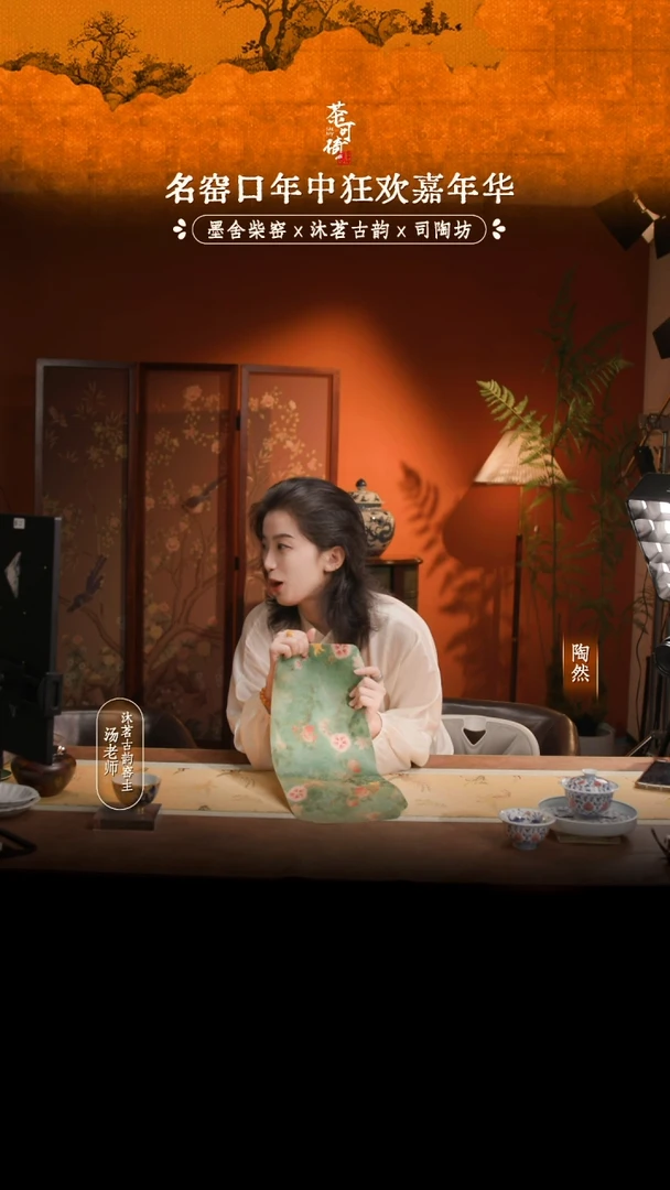 PL桃花醉茶席（45*20）