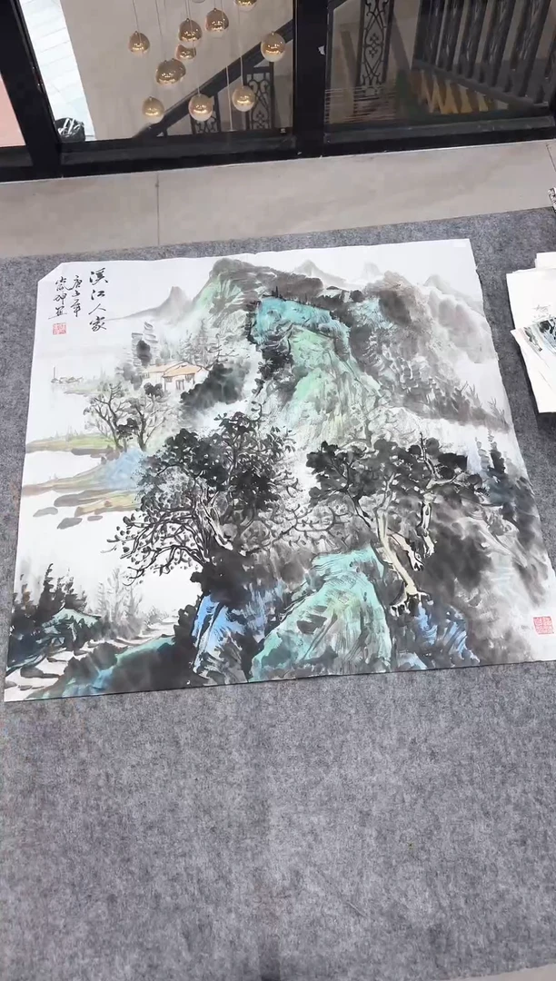 国画丹青专属福利-溪江人家