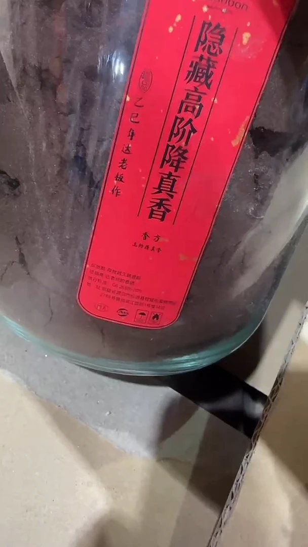 线香隐藏高阶降真香香粉150克