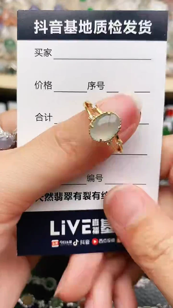 【闪购商品】翡翠戒指银S925镶嵌......