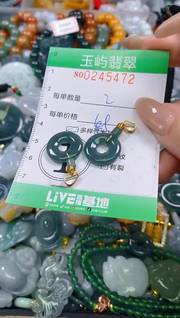 颈饰未镶嵌翡翠闪购0245472多样性发其一