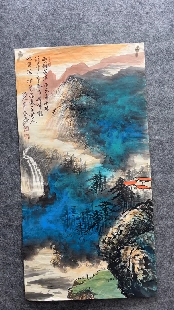 名家字画闪购链接