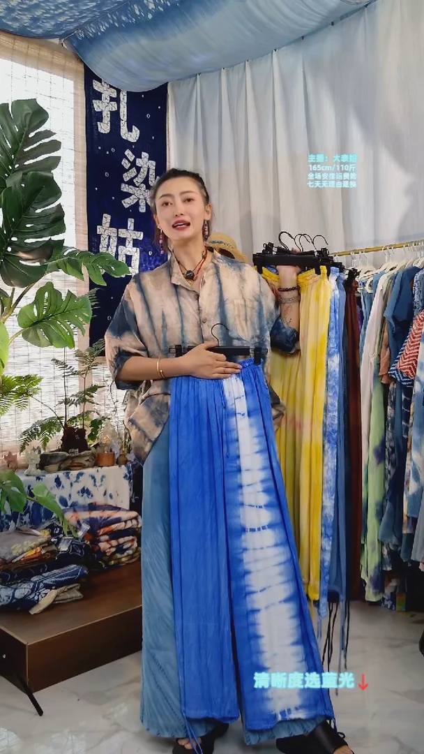 克莱因蓝半边白G205（裤长95）