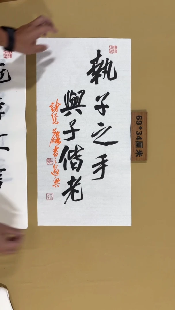 书法冯尚杰老师书法福利专场