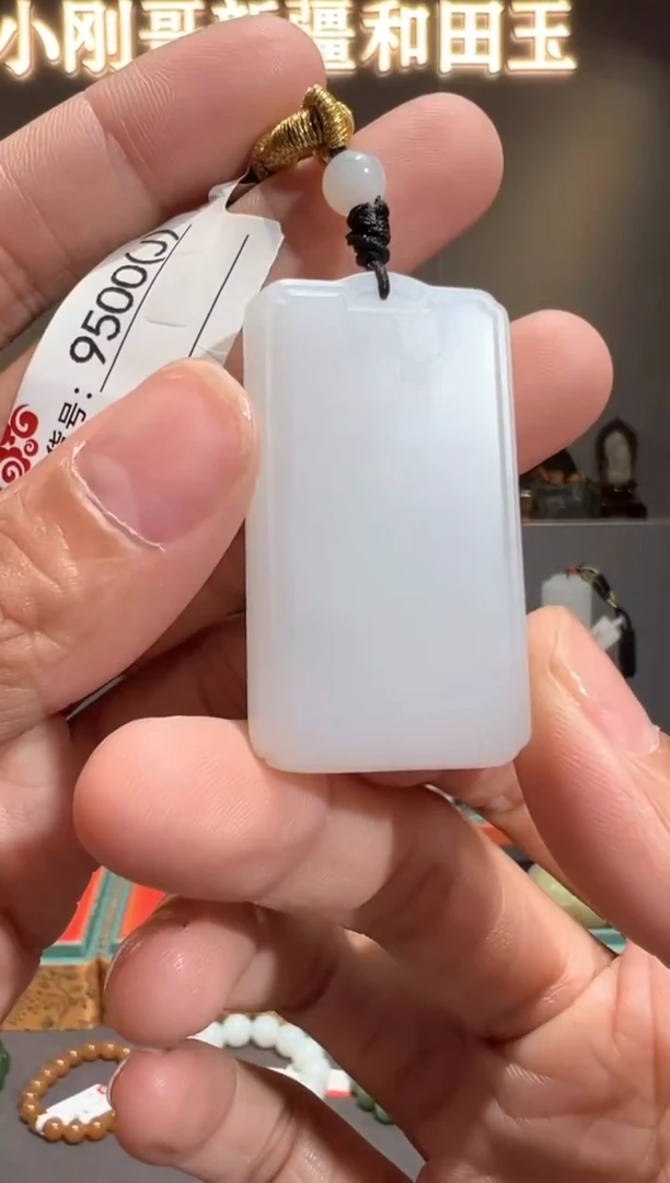 颈饰未镶嵌和田玉J