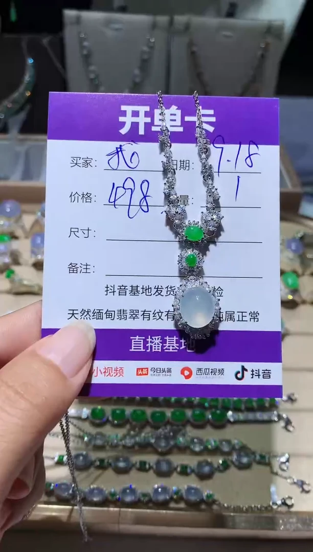 未镶嵌翡翠耳饰我****学 我不想去上学
