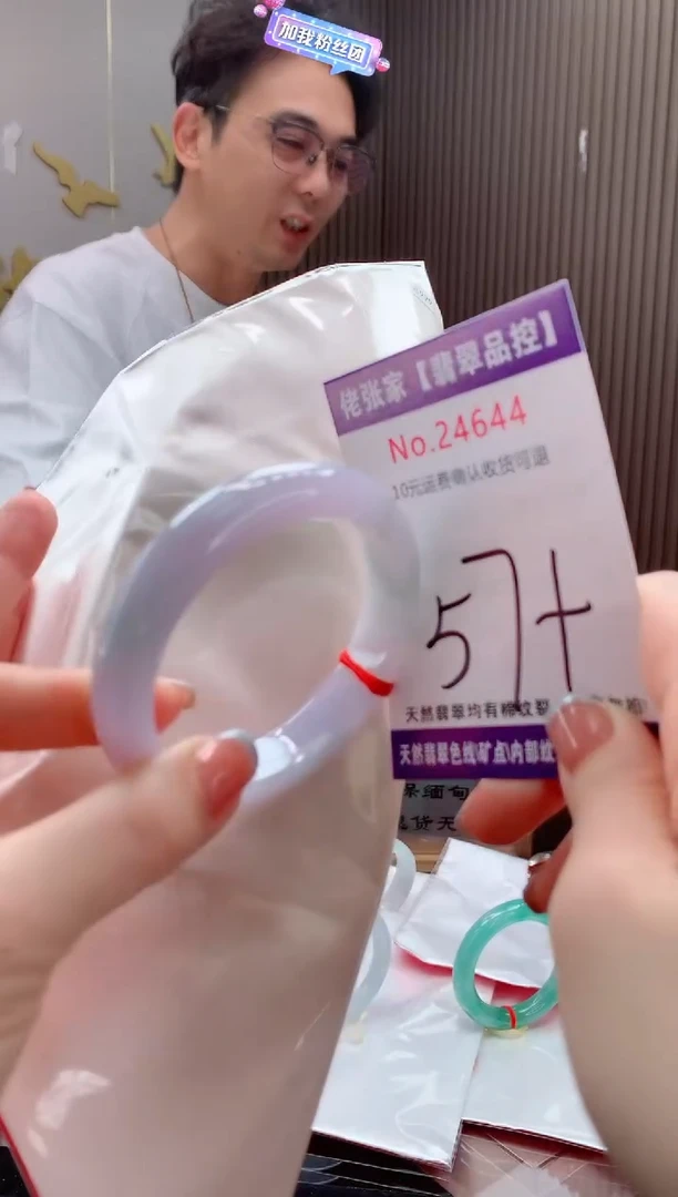 翡翠手镯未镶嵌许****⁵天然缅甸A货翡翠