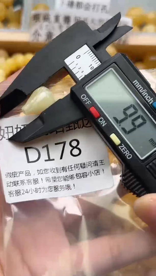 未镶嵌琥珀裸石蜜蜡珠子带瑕疵 假一赔万