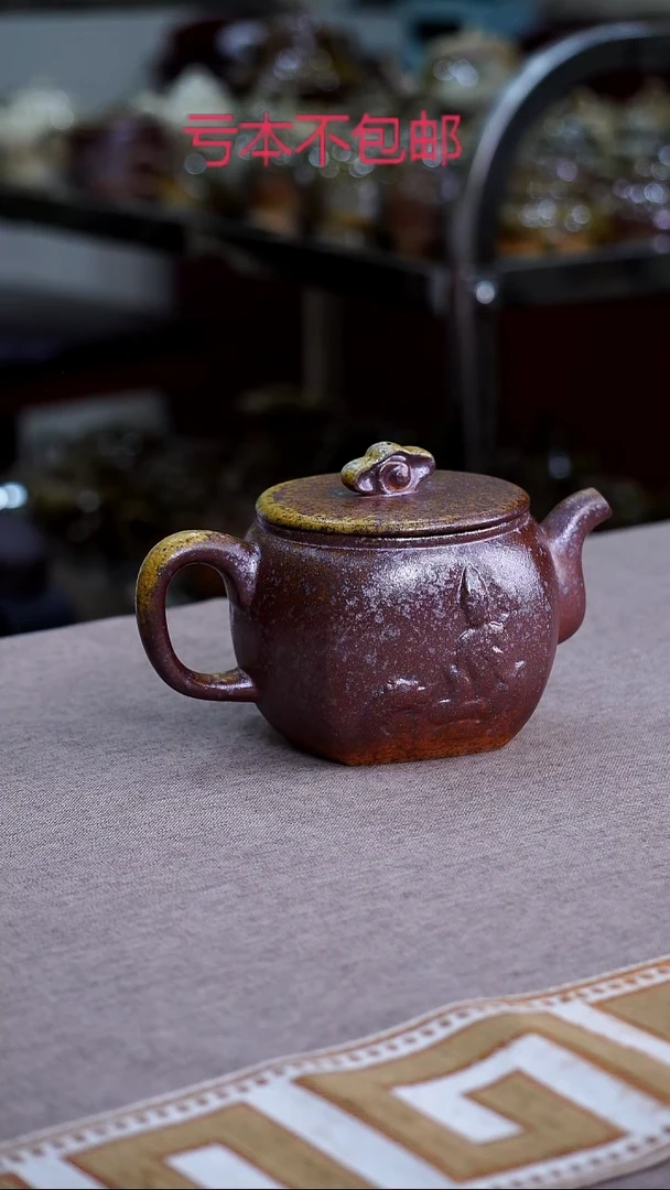 茶壶紫砂宜兴紫砂柴烧