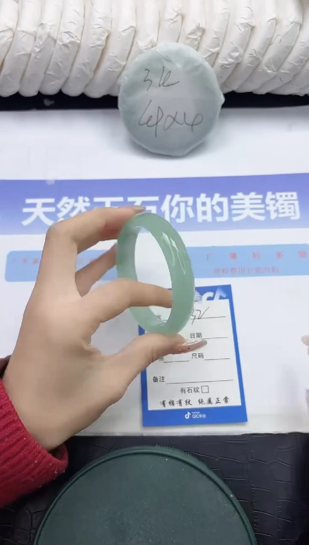 未镶嵌手镯石英质玉32-60