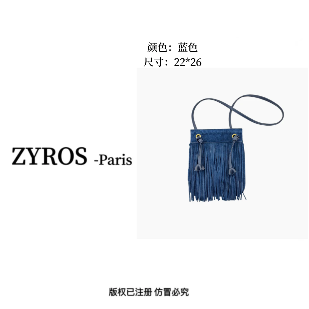 ZYROS/春夏新款蓝色碎条经典潮流时尚百搭手拎斜挎手机包女1337
