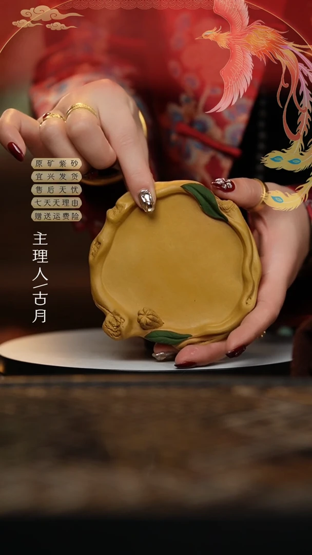 【闪购商品】【古月壶来】I658段泥水蜜桃壶承