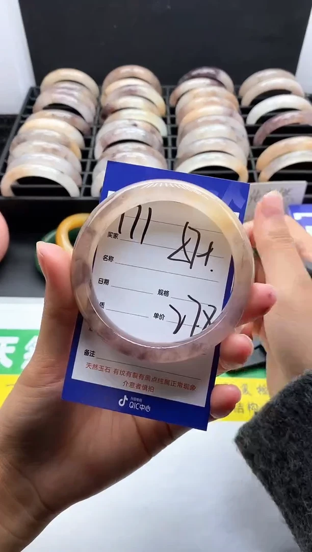 未镶嵌手镯石英质玉（金丝玉）171-57