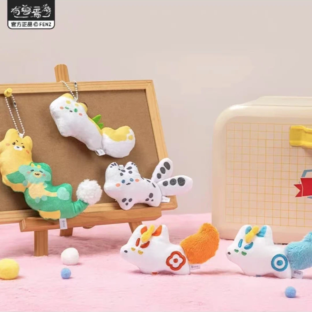 （代拆）有兽焉扁扁神兽第二弹毛绒挂件盲盒