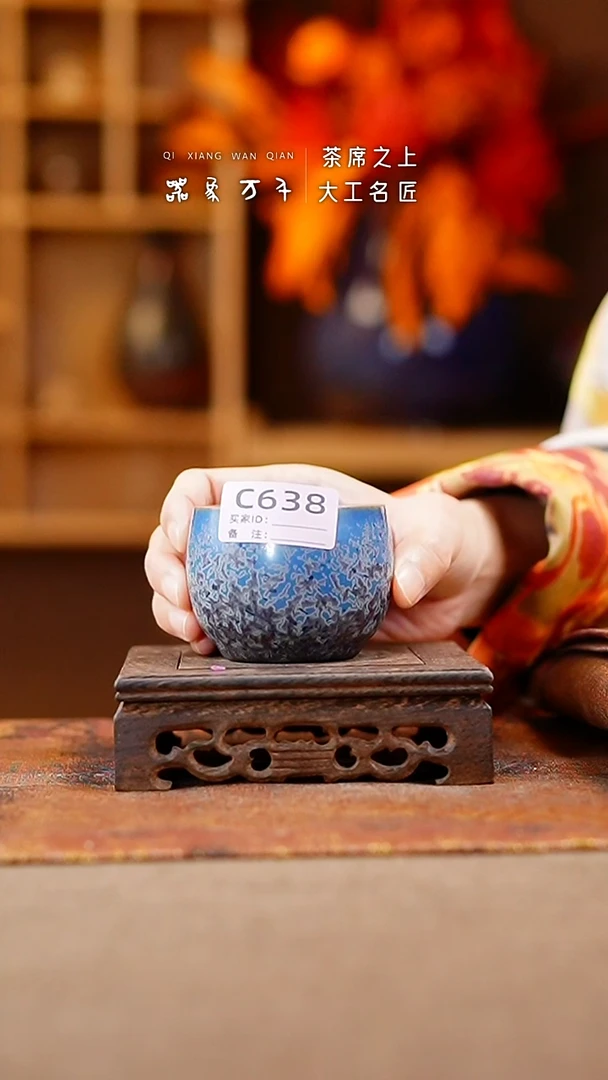 【闪购商品】瓷片钧瓷手作美器 叶C638