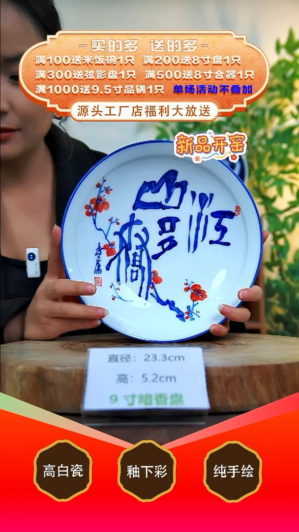 其他白泥景德镇手工手绘陶瓷【食品级】