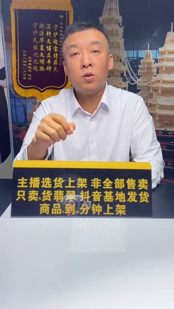 未镶嵌定制翡翠达****e11.19天然翡翠A货0（商品多样性发其一）