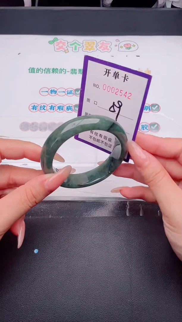 未镶嵌手镯翡翠翡翠手镯未镶嵌