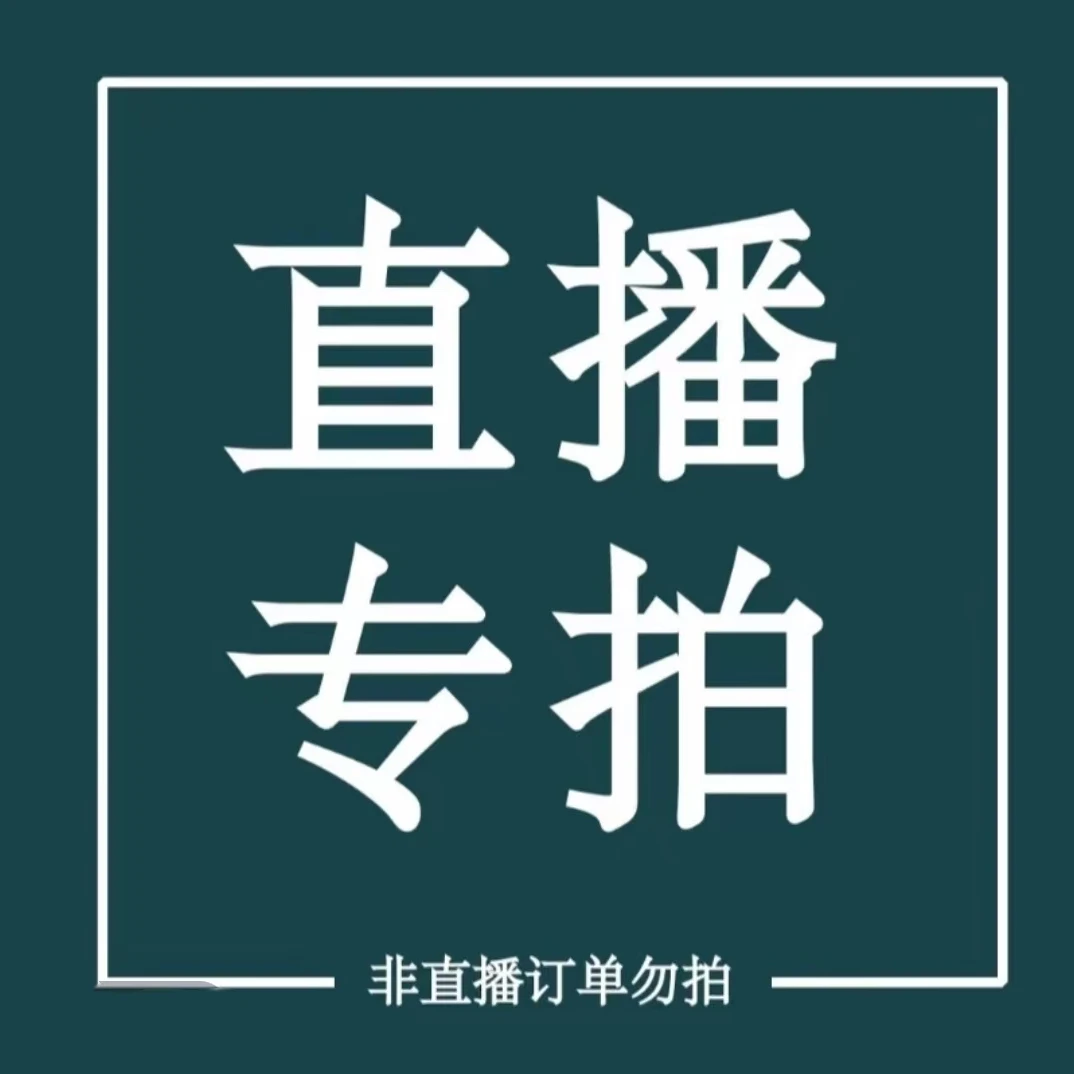 各种精品水果树苗直播间 一物一拍