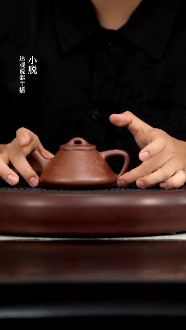 DG200子冶石瓢（刻竹）胡成鹏紫泥240