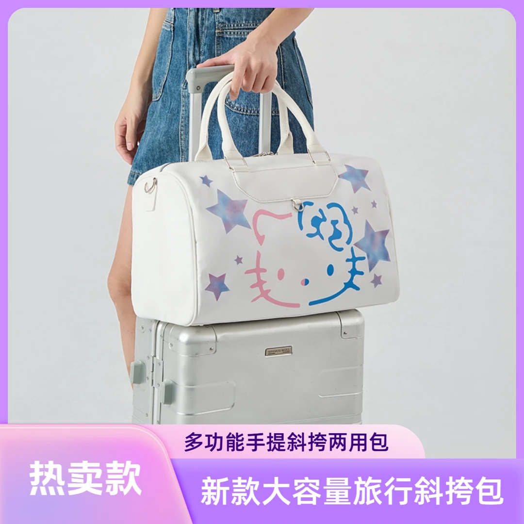 2025夏季新款大容量瑜伽运动健身包旅行斜挎七夕大容量旅行健身包