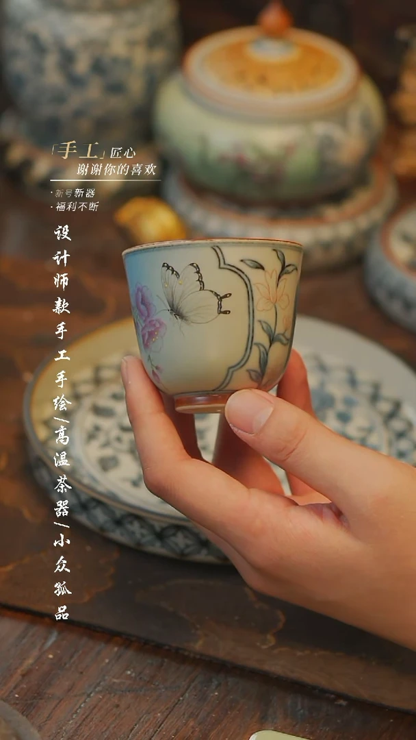 【吾二】瓷片***瓷片489