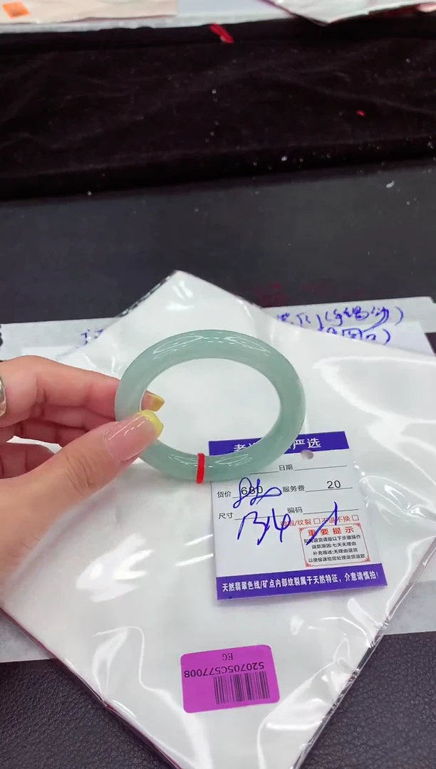 翡翠手镯未镶嵌111111111111