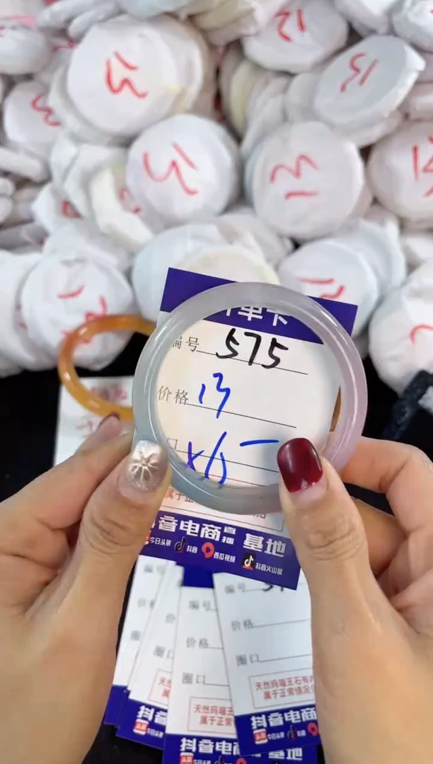 【闪购商品】玛瑙/玉髓手镯未镶嵌575