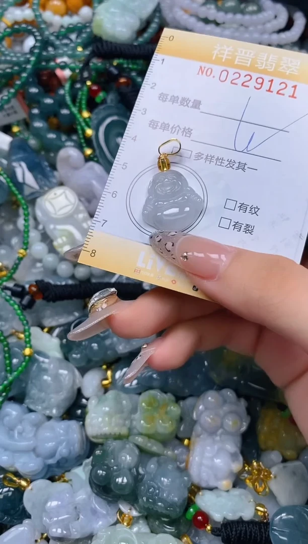 颈饰未镶嵌翡翠闪购0229121
