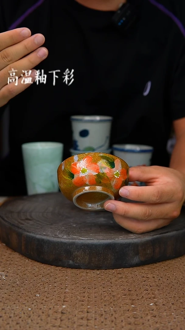 釉下彩11手工高温陶瓷
