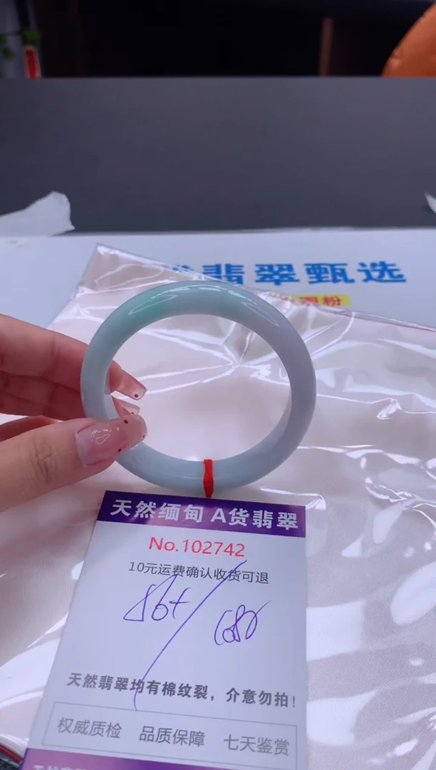 未镶嵌手镯翡翠天然缅甸A货翡翠