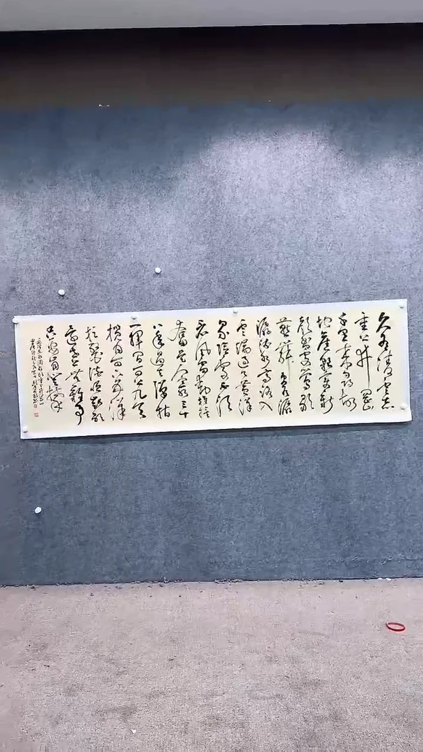 【闪购商品】书法pmw不二轩旗舰店书法LGY60