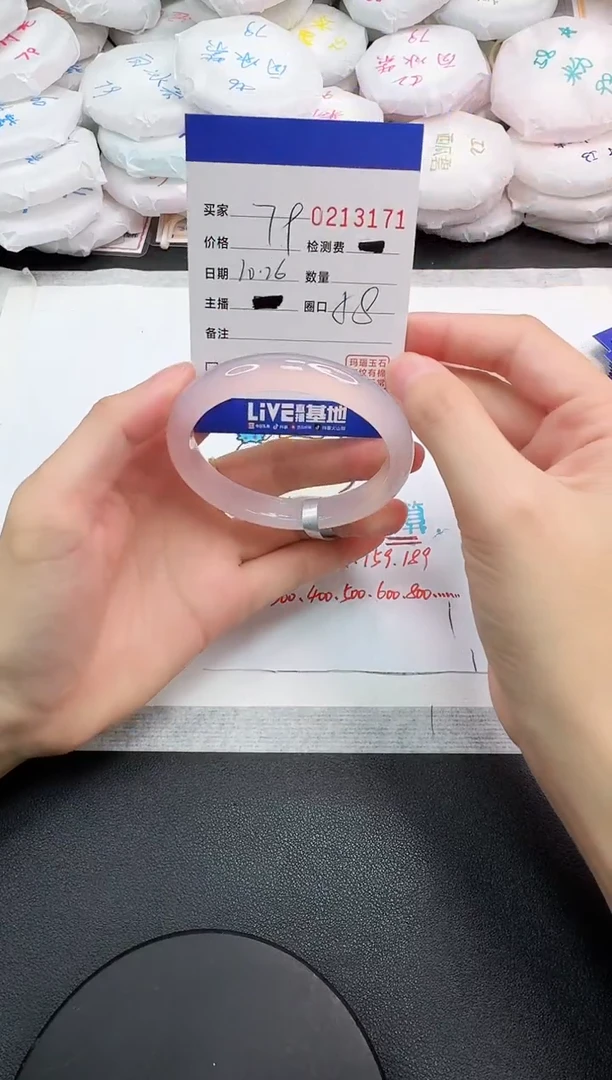 手镯玛瑙/玉髓未镶嵌3171