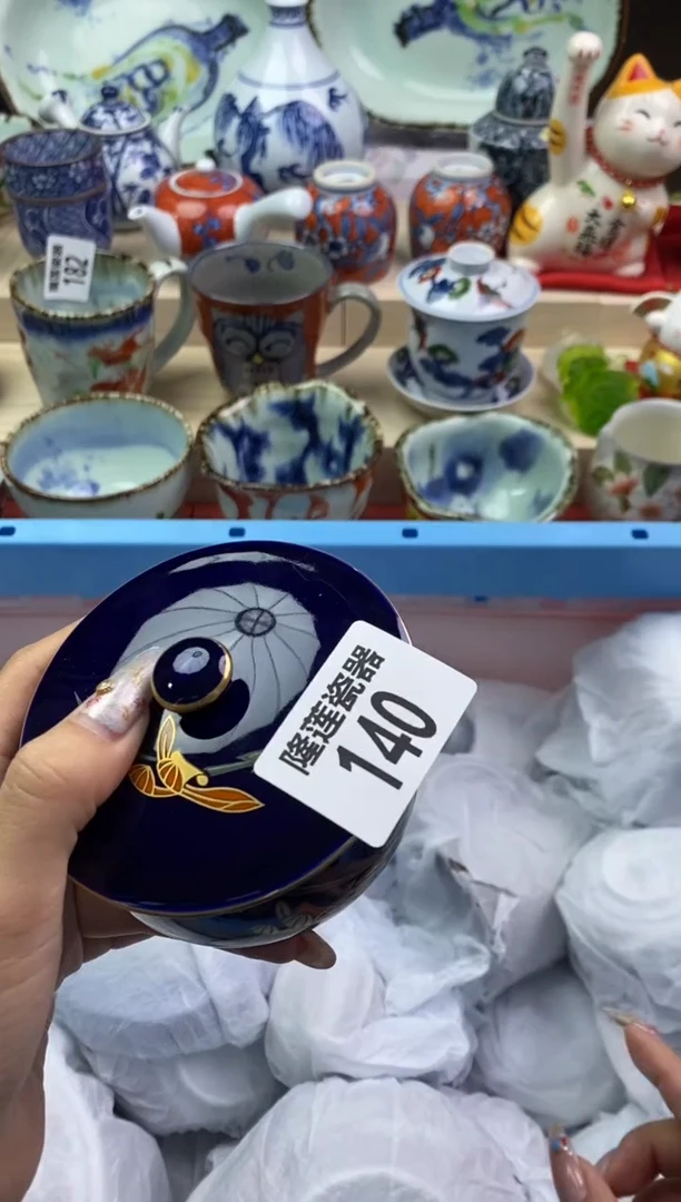 【闪购商品】瓷片隆莲瓷器欢迎大家