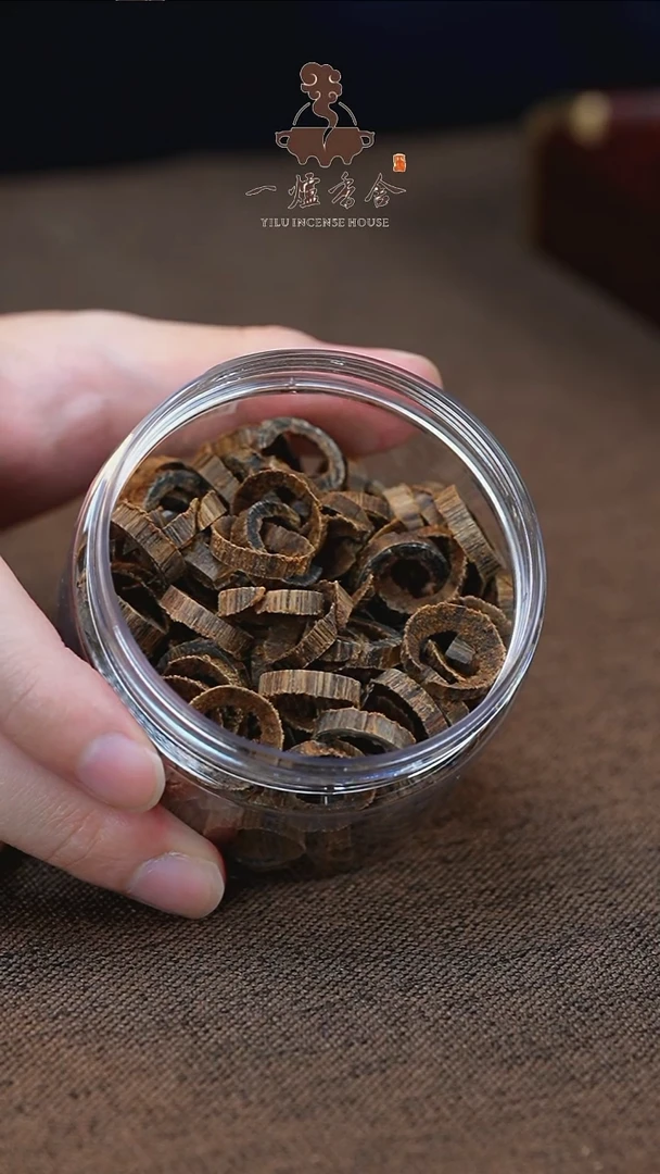 沉香沉香碎屑1g 文莱黑棋沉水甜甜圈