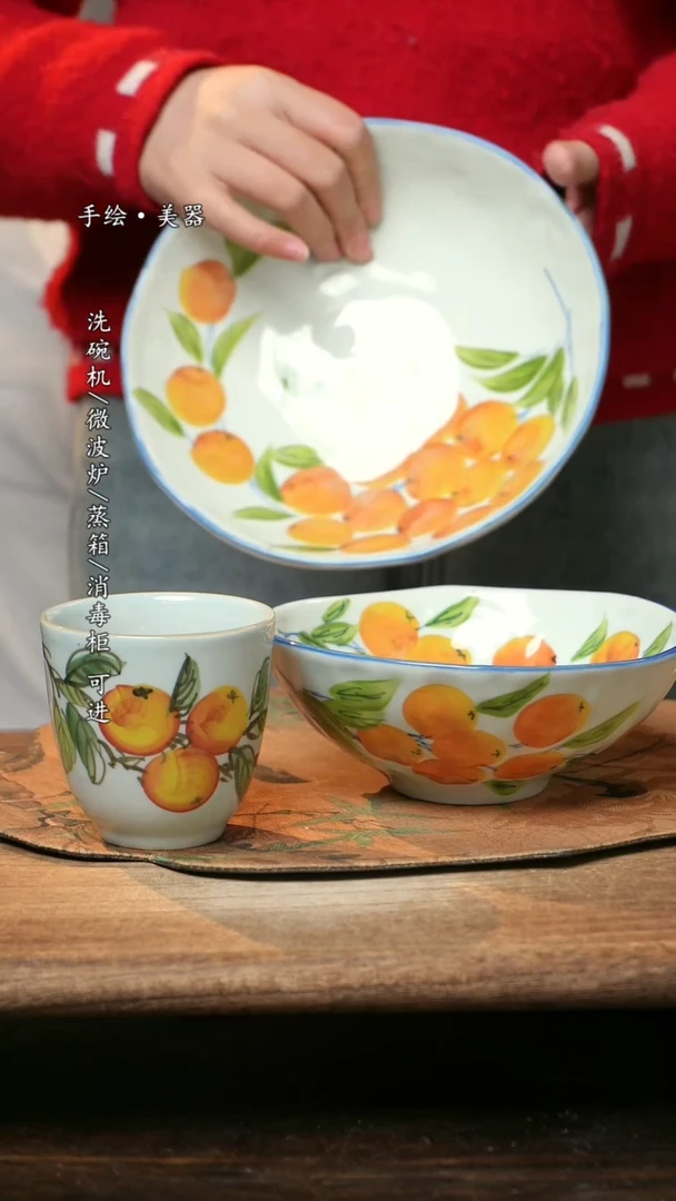 【闪购商品】瓷枇杷8寸盘，枇杷6.5寸+枇杷手握杯