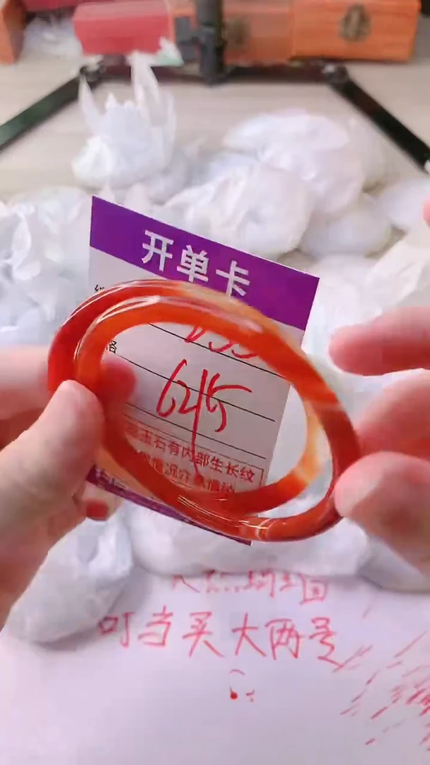 手镯玛瑙/玉髓未镶嵌235