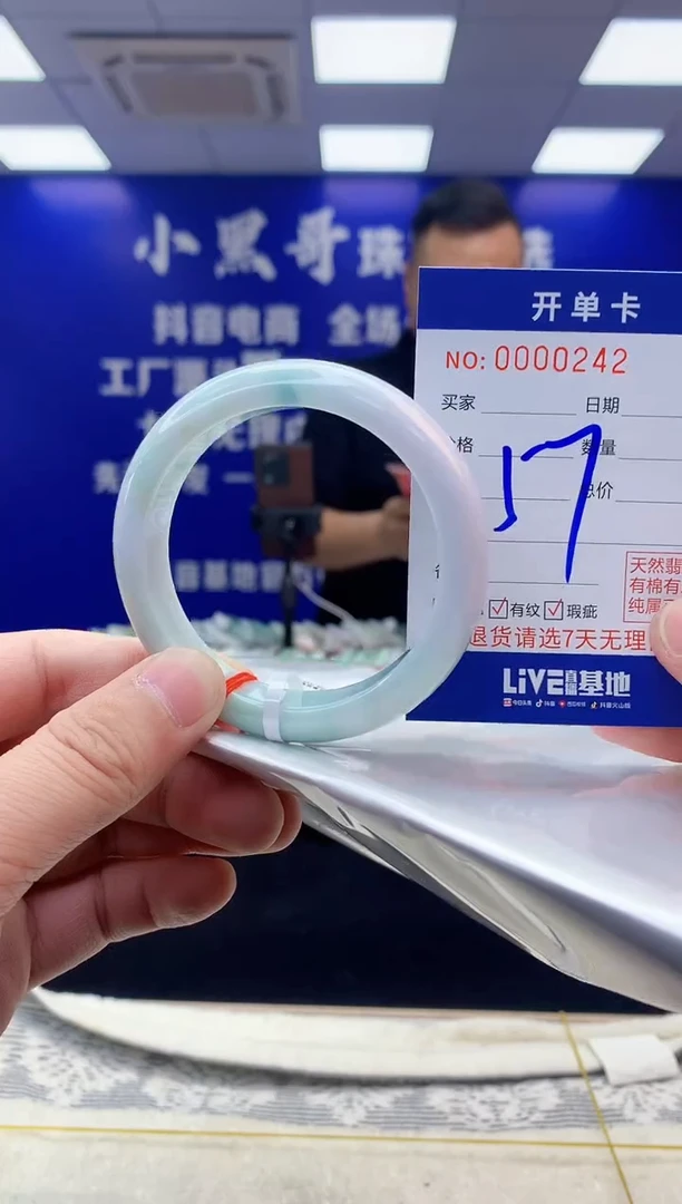 【闪购商品】翡翠手镯未镶嵌翡翠天然A货手镯