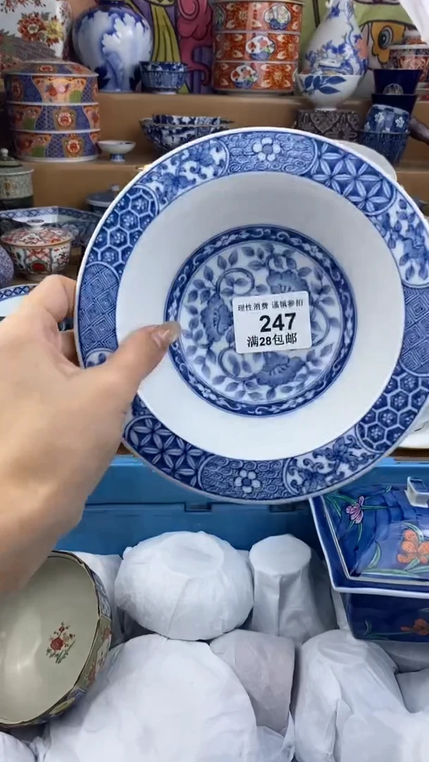 【闪购商品】杯瓷色工艺品品品品247