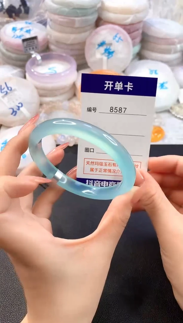 玛瑙/玉髓手镯未镶嵌8587圈口60