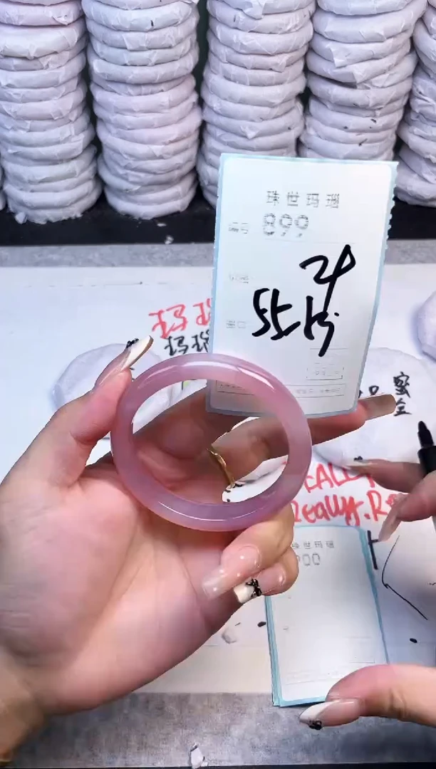 手镯玛瑙/玉髓未镶嵌899