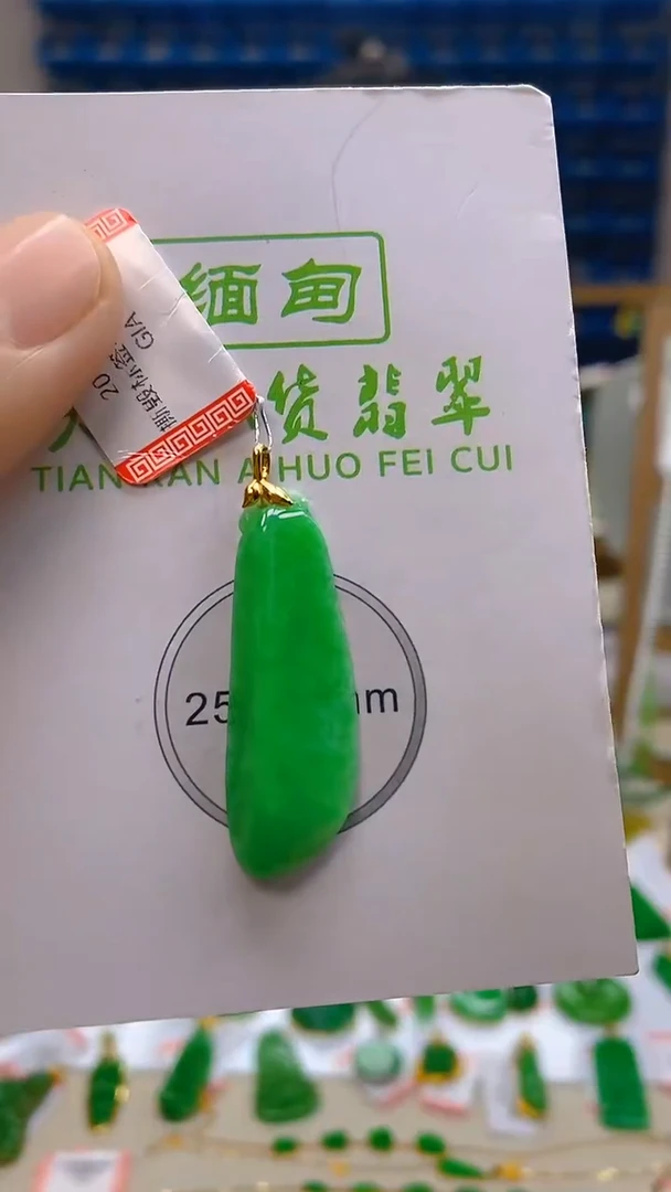 颈饰18K金镶嵌翡翠新号开播 全场乱卖