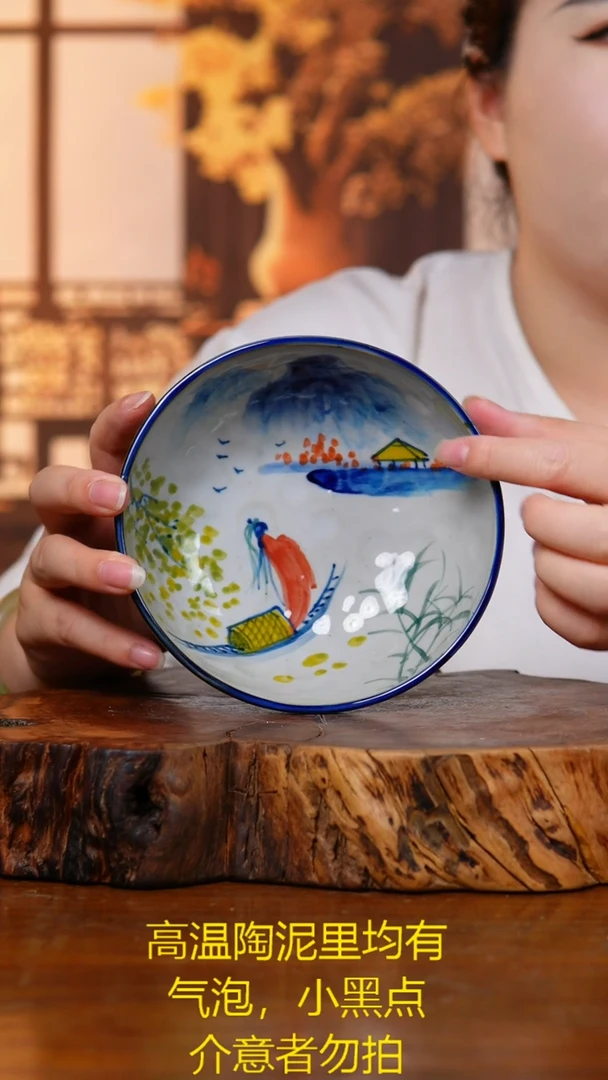 碗828老陶泥山水碗