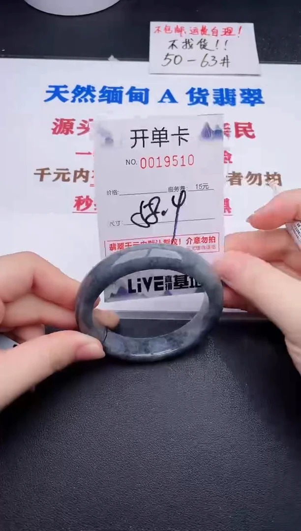 未镶嵌手镯翡翠10