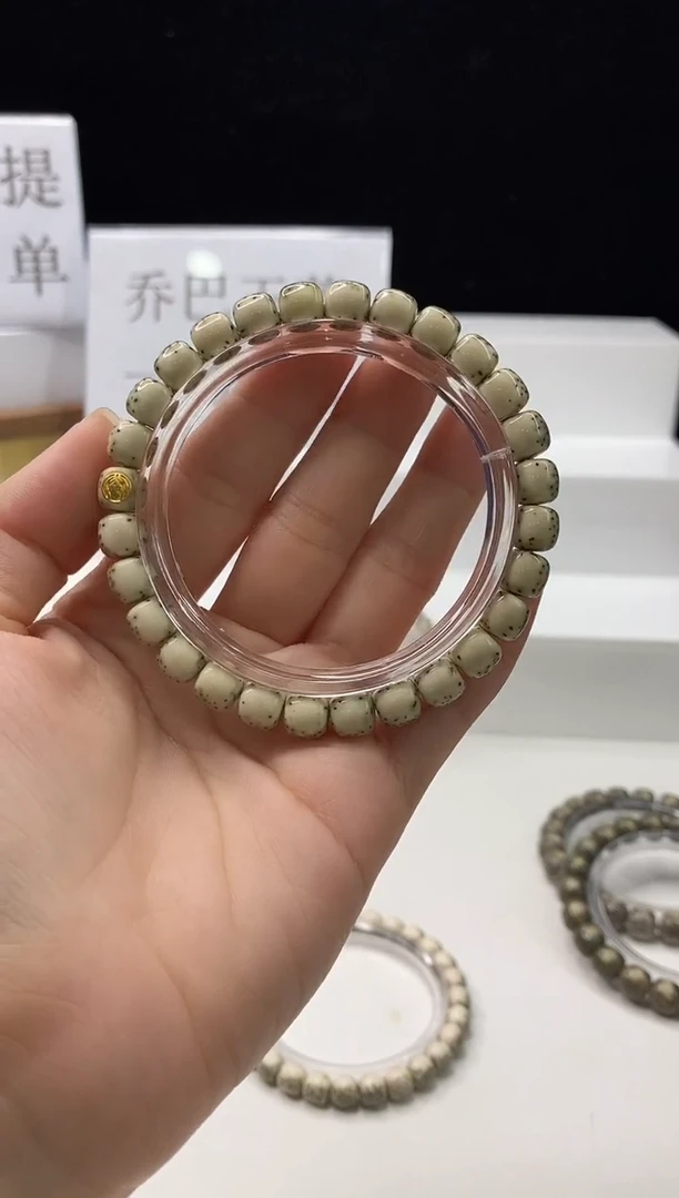 手串星月菩提118 8*7mm A20