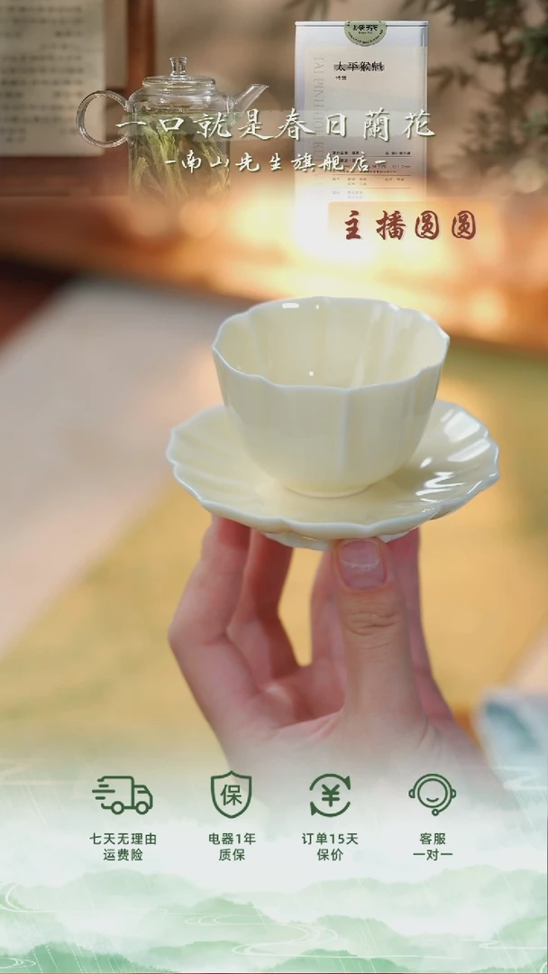 复月白莲花杯+杯垫