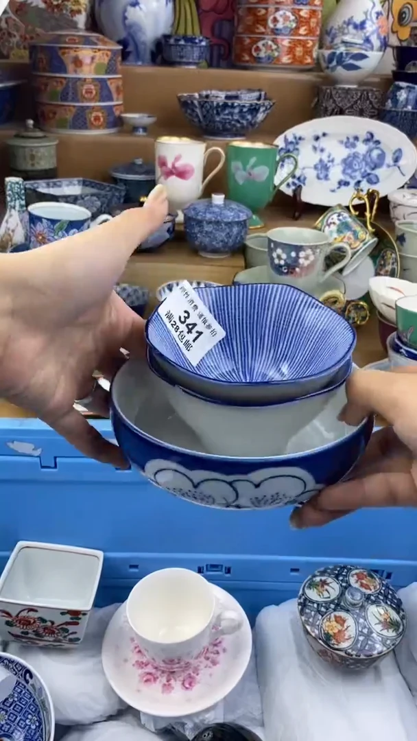 【闪购商品】杯瓷色工艺品品品品341