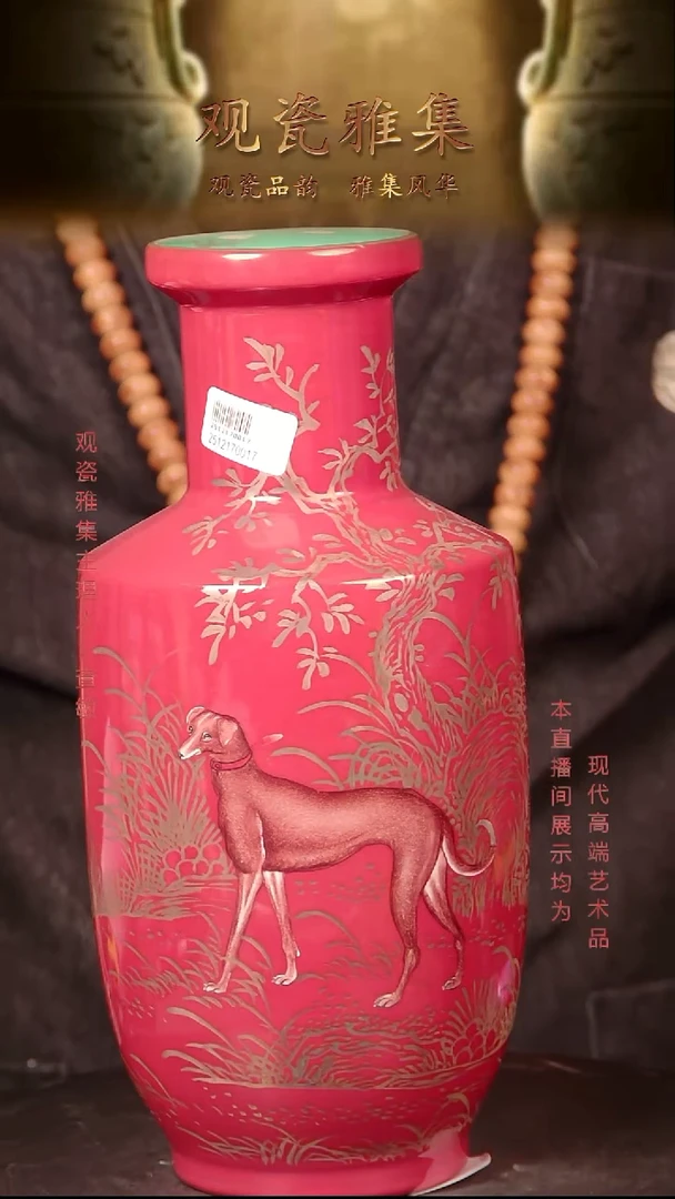 摆件瓷景德镇精品陶瓷4