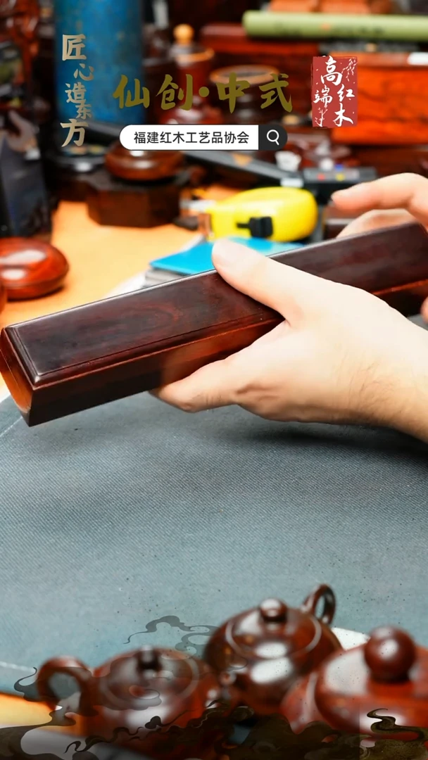 紫檀木类端景台印度小叶紫檀线香盒