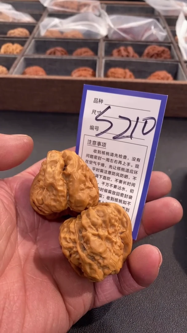 【闪购商品】文玩核桃把件41蛤蟆头